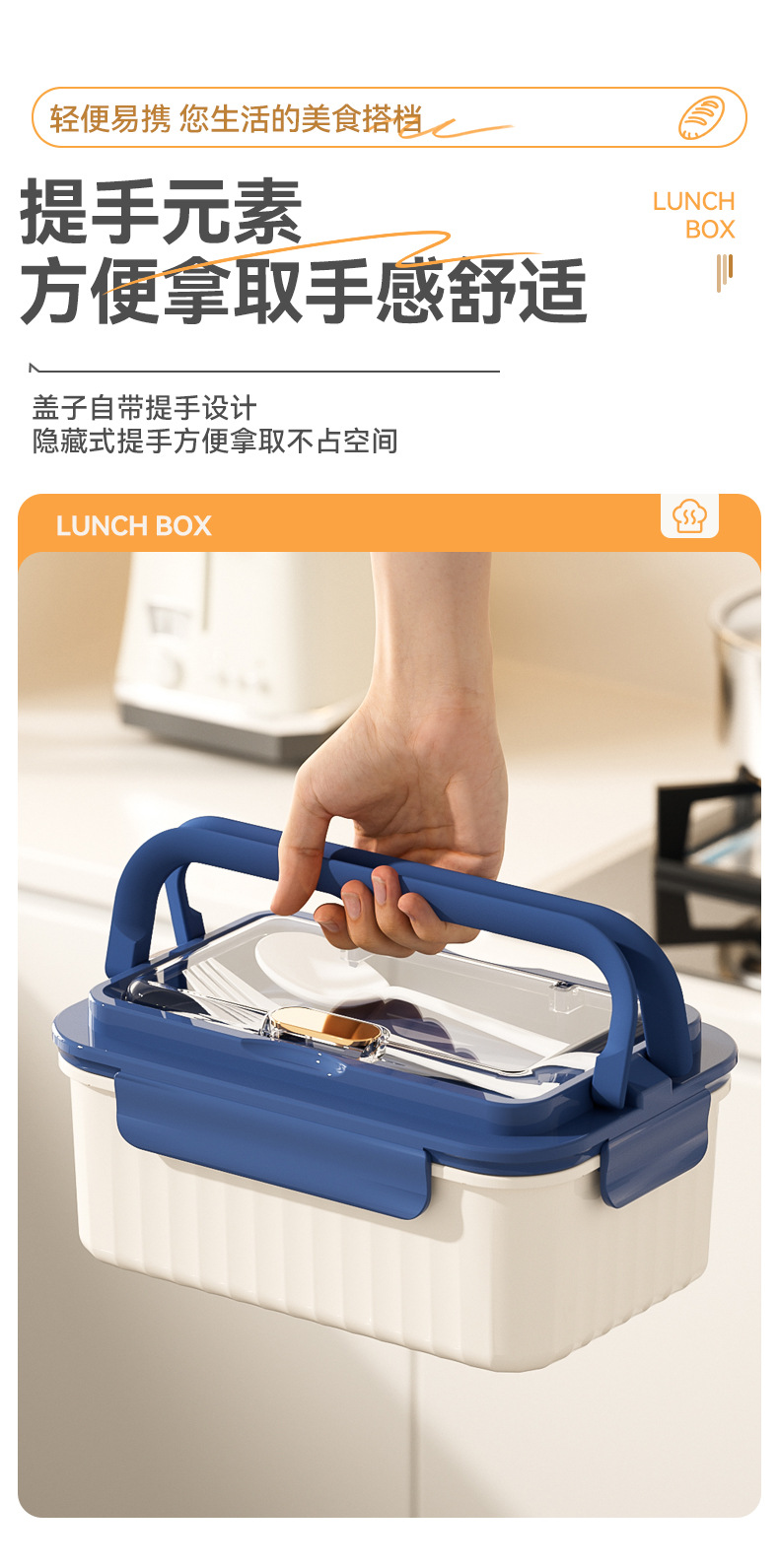 R42-6538 Portable lunch box, suitable for office workers and students, large-capacity compartments, double-layer with tableware detail image 11