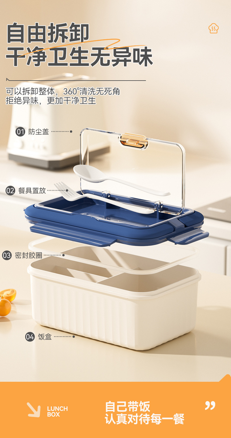 R42-6538 Portable lunch box, suitable for office workers and students, large-capacity compartments, double-layer with tableware detail image 16