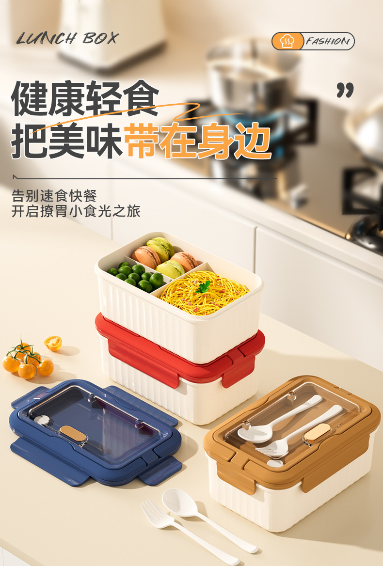 R42-6538 Portable lunch box, suitable for office workers and students, large-capacity compartments, double-layer with tableware detail image 12