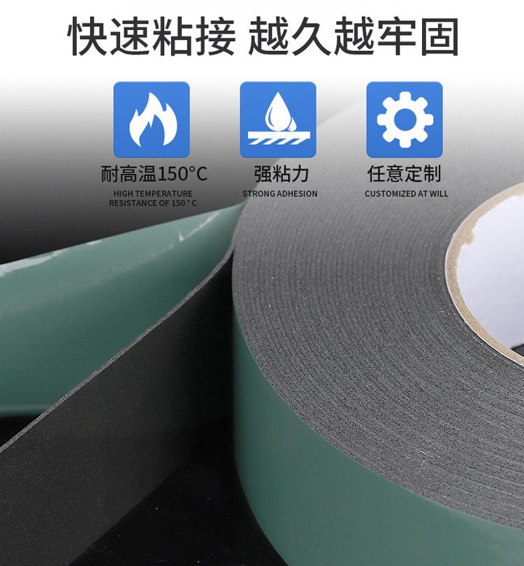 Customized double-sided IXPE automotive foam tape, thickened, strong, high-viscosity, shock-absorbing, sealing, nameplate, window and door bonding pic 5