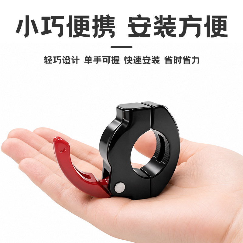 251221 gancho del manillar del anillo gancho del casco gancho de la aleación de aluminio de la motocicleta motocicleta eléctrica mota gancho de aluminio gancho universal del casco del scooter gancho plegable Specification image