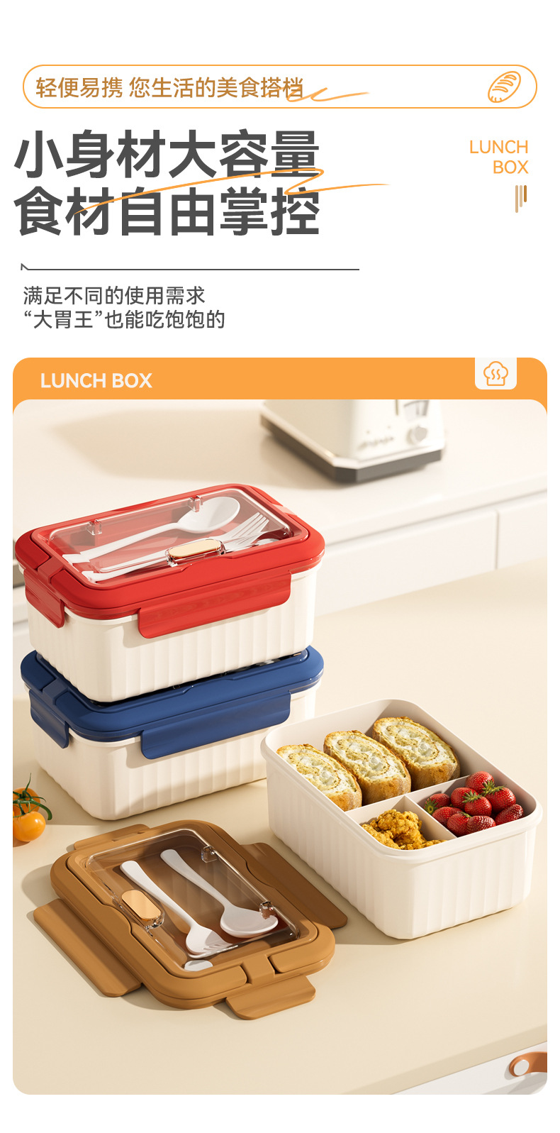 R42-6538 Portable lunch box, suitable for office workers and students, large-capacity compartments, double-layer with tableware detail image 13