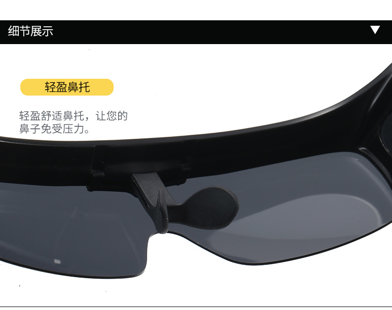 Wholesale flip-top sunglasses, polarized men's and women's one-piece glasses, double-layer lenses, flip-top sunglasses, and color-changing glasses detail image 13