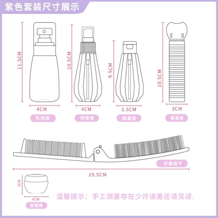 Venta directa de fábrica viaje portátil botella dividida más peluche clip plegable combo combo set Application Scenario