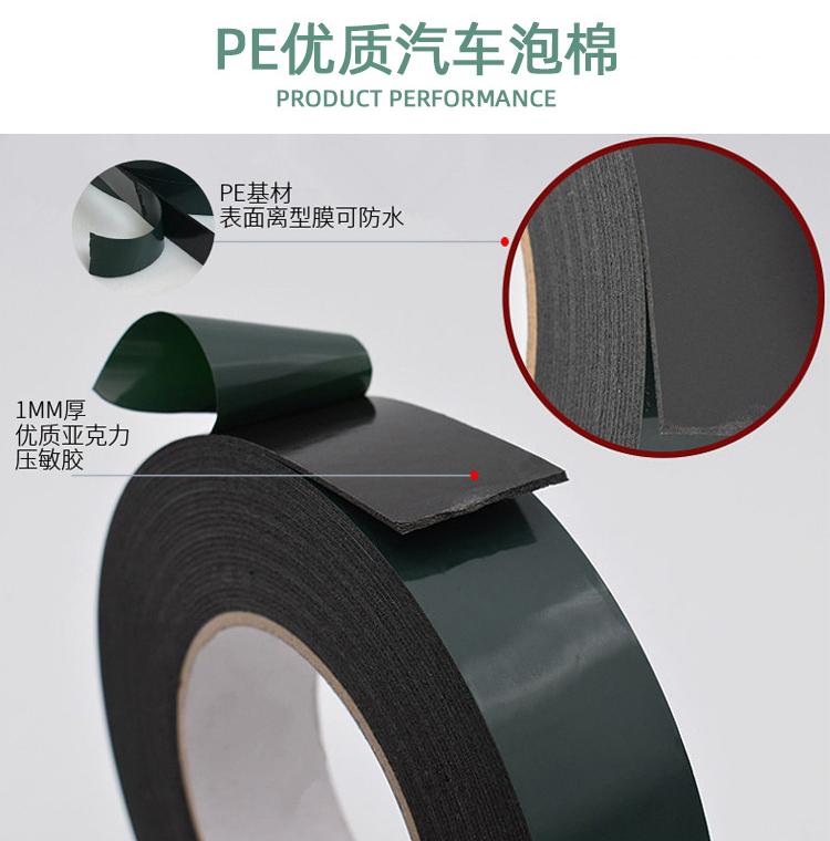 Customized double-sided IXPE automotive foam tape, thickened, strong, high-viscosity, shock-absorbing, sealing, nameplate, window and door bonding pic 6