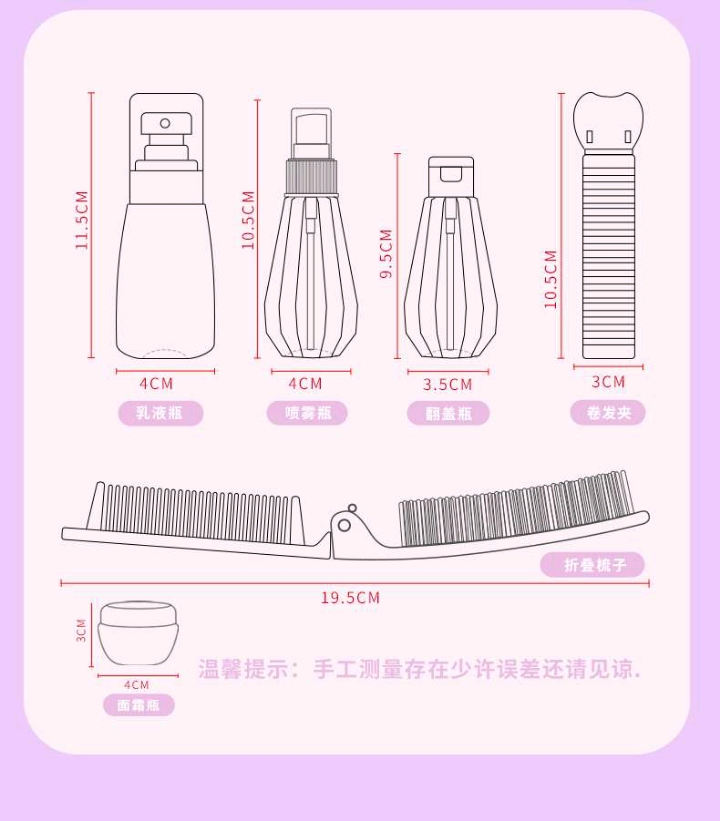 Venta directa de fábrica viaje portátil botella dividida más peluche clip plegable combo combo set detail image 2