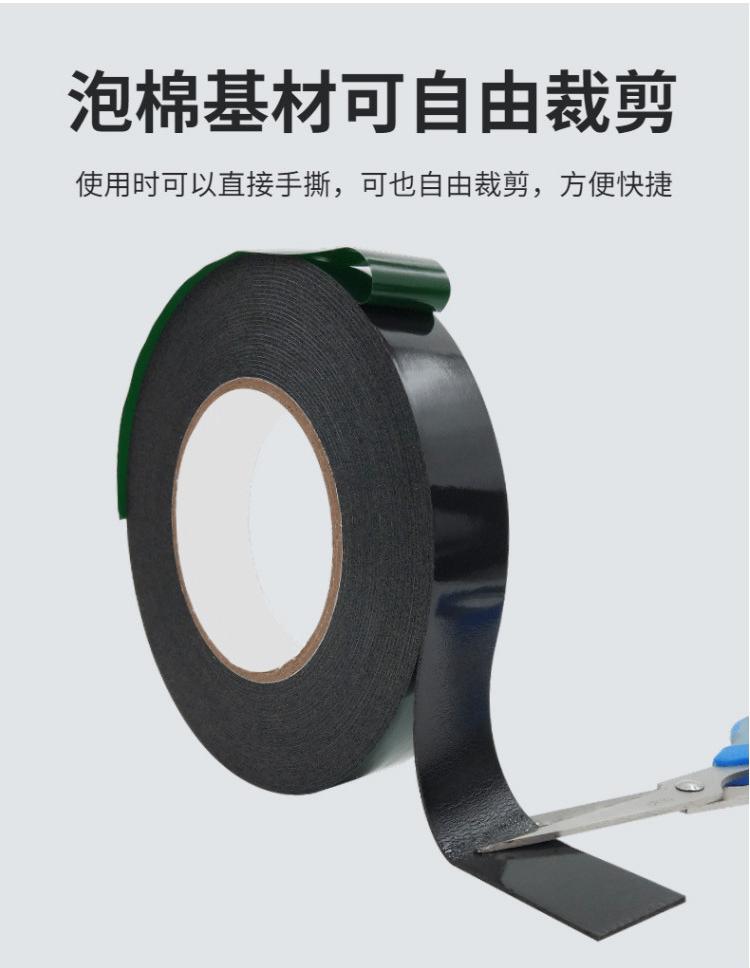 Customized double-sided IXPE automotive foam tape, thickened, strong, high-viscosity, shock-absorbing, sealing, nameplate, window and door bonding pic 8