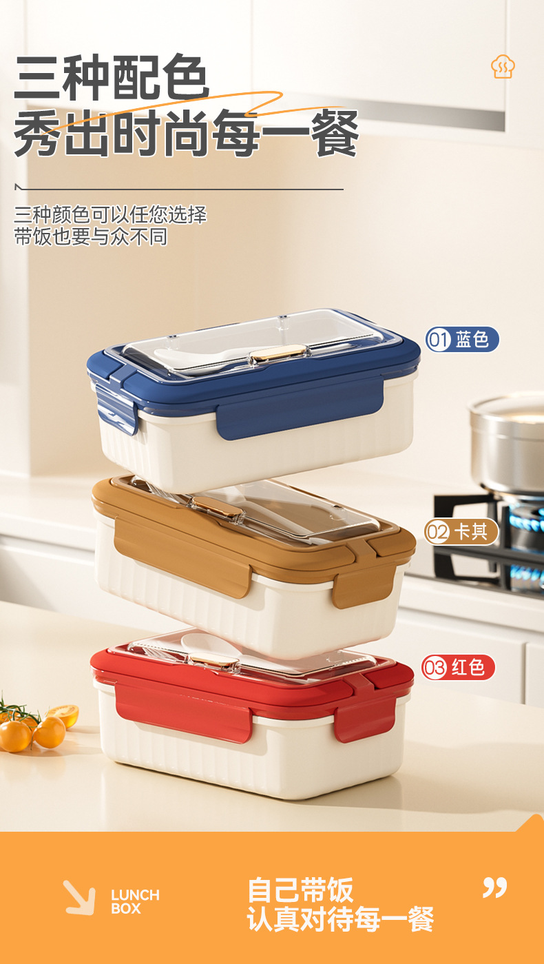 R42-6538 Portable lunch box, suitable for office workers and students, large-capacity compartments, double-layer with tableware detail image 7