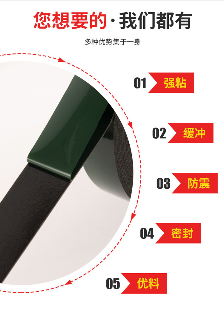 Customized double-sided IXPE automotive foam tape, thickened, strong, high-viscosity, shock-absorbing, sealing, nameplate, window and door bonding pic 4