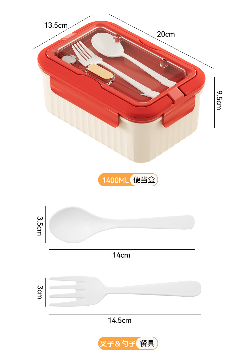 R42-6538 Portable lunch box, suitable for office workers and students, large-capacity compartments, double-layer with tableware detail image 8