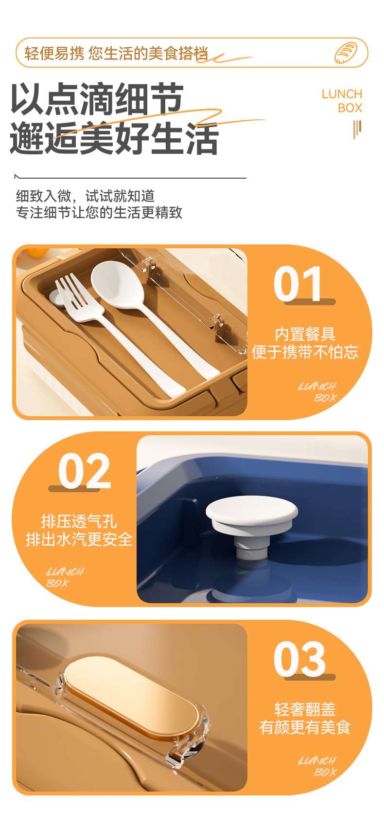 R42-6538 Portable lunch box, suitable for office workers and students, large-capacity compartments, double-layer with tableware detail image 14