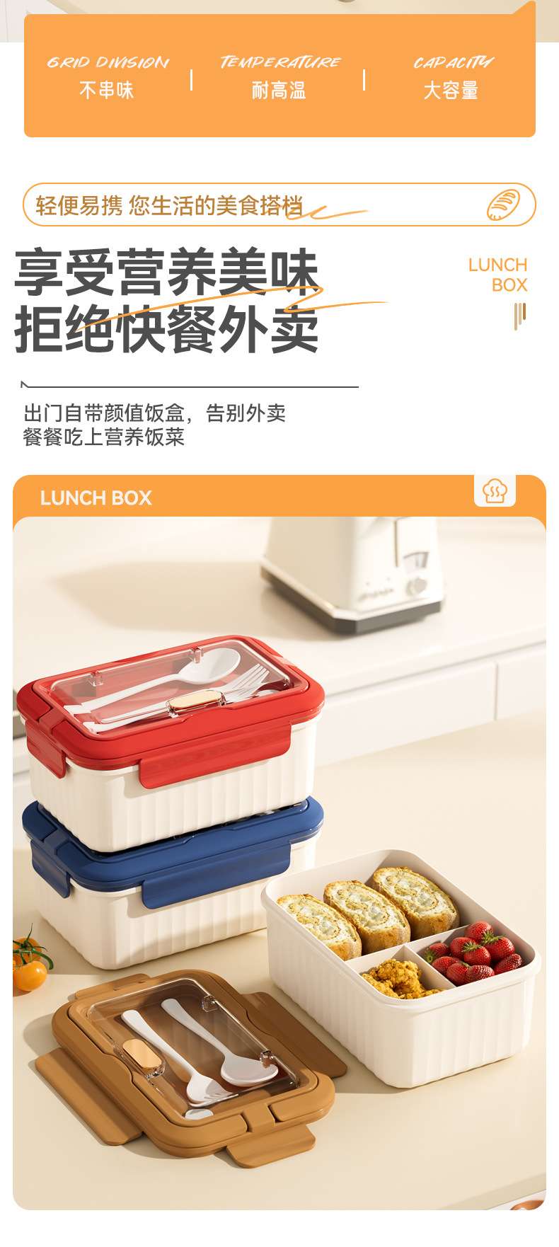 R42-6538 Portable lunch box, suitable for office workers and students, large-capacity compartments, double-layer with tableware detail image 18