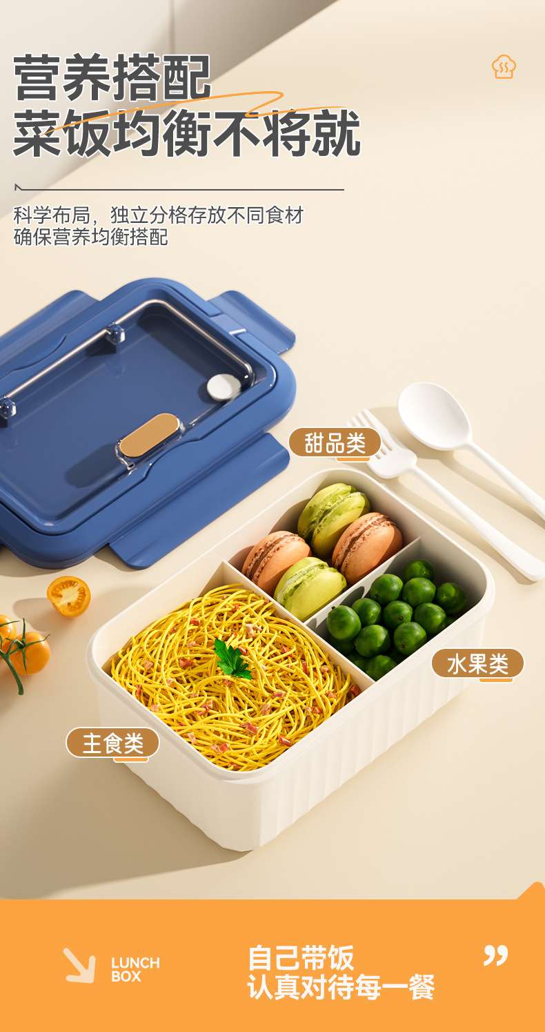 R42-6538 Portable lunch box, suitable for office workers and students, large-capacity compartments, double-layer with tableware detail image 6
