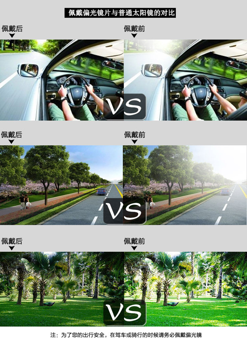 عبر الحدود، نظارات شمسية جديدة للدراجات detail image 2