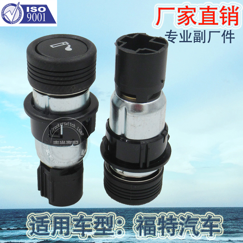 Factory direct sales, suitable for Ford car cigarette lighters 98AG15052AB 12V 24V XC3Z150 Item Picture