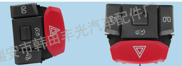 Factory direct sales, suitable for Scania truck hazard signal light switch, emergency warning hazard light button 2095860 pic 6