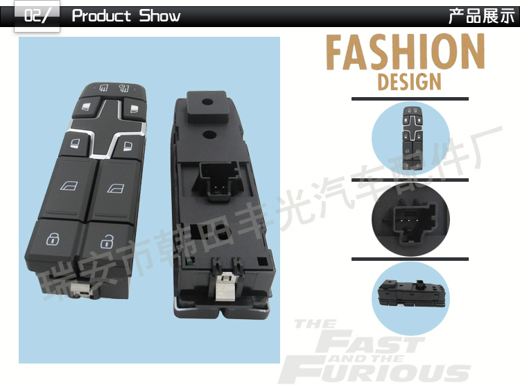 Factory direct sales suitable for Volvo FH FM car electric window machine button glass lifter switch 22154285 pic 3