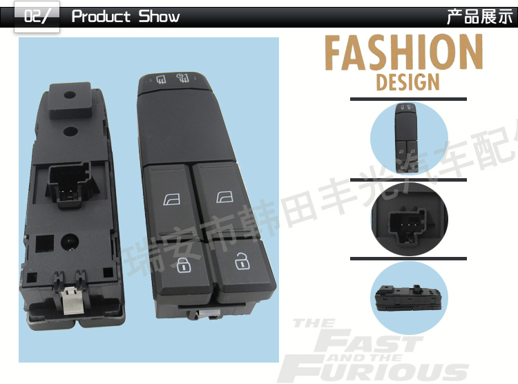 Factory direct sales, suitable for Volvo FH4 truck FM4 electric window swing button glass lifter switch assembly 21489837/22154277 pic 3