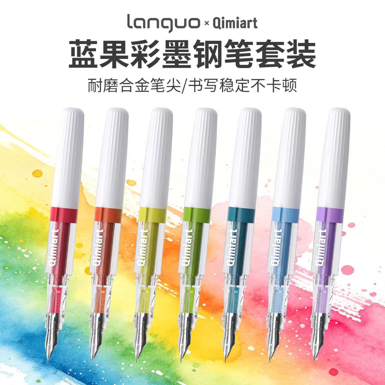 Bluefruit IP260 color ink pen with interchangeable ink cartridges, EF nib, straight liquid type, smooth and quick-drying color planner pen, art drawing pen