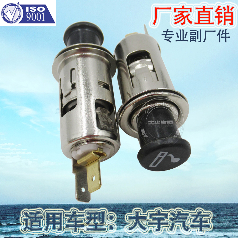 发射器和接收器/锌合金白底实物图