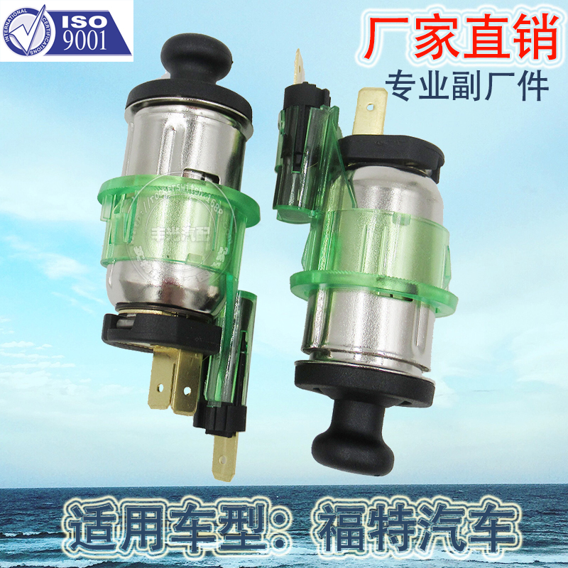 ويطبق البيع المباشر من جانب الصانع على اختيار رقم 98AG15K047AC 12V 12VV في موديل السجائر المزودة بمركبات فورد Item Picture