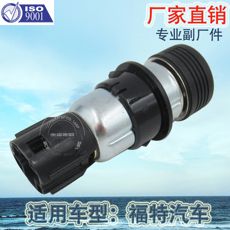 Factory direct sales, suitable for Ford car cigarette lighters 98AG15052AB 12V 24V XC3Z150 details Picture