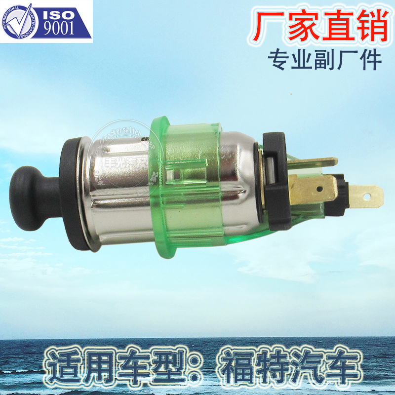 ويطبق البيع المباشر من جانب الصانع على اختيار رقم 98AG15K047AC 12V 12VV في موديل السجائر المزودة بمركبات فورد Specification image