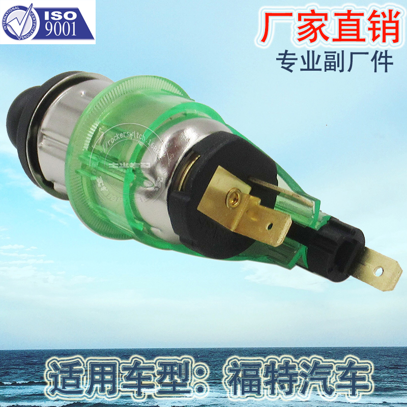 ويطبق البيع المباشر من جانب الصانع على اختيار رقم 98AG15K047AC 12V 12VV في موديل السجائر المزودة بمركبات فورد Application Scenario