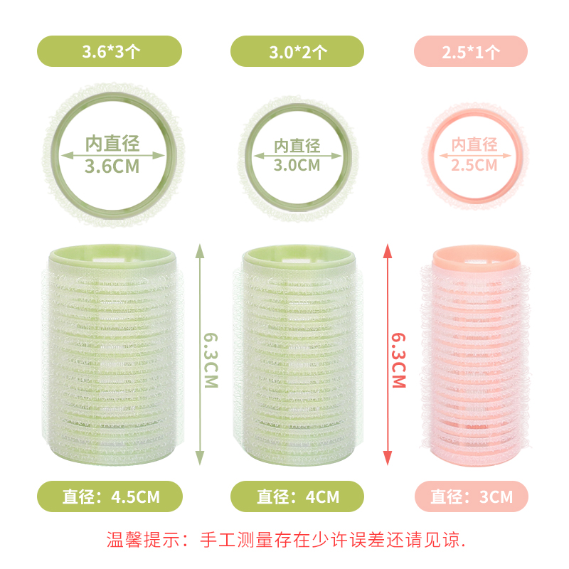 Factory direct sales of a set of six large, medium and small curling tubes, bangs, pear blossom hair and inner buckle hair curls detail image 2