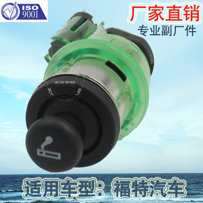 ويطبق البيع المباشر من جانب الصانع على اختيار رقم 98AG15K047AC 12V 12VV في موديل السجائر المزودة بمركبات فورد details Picture