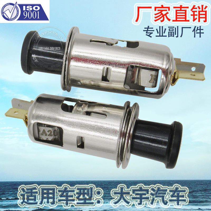 发射器和接收器/锌合金细节图
