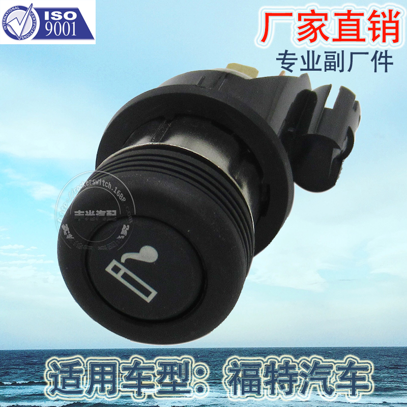 ينطبق البيع المباشر للمصنع على الزر 8A6915047AB 12V Item Picture