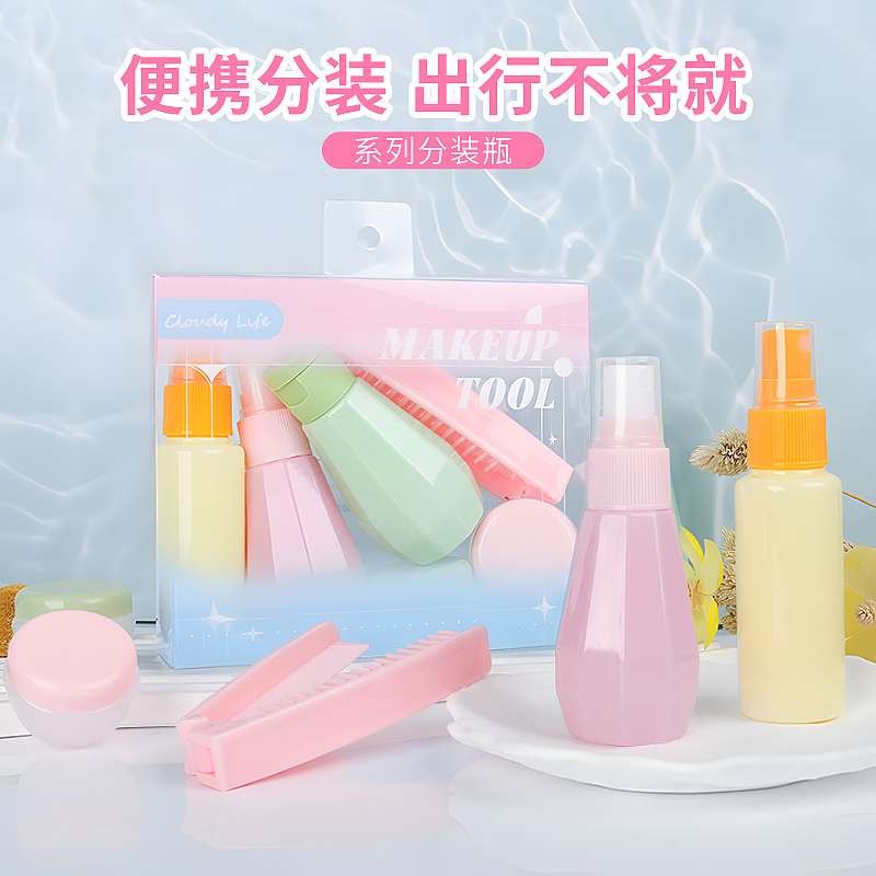 Portable travel portioned bottle set with folding comb, empty cosmetic bottle, travel skin care storage combination