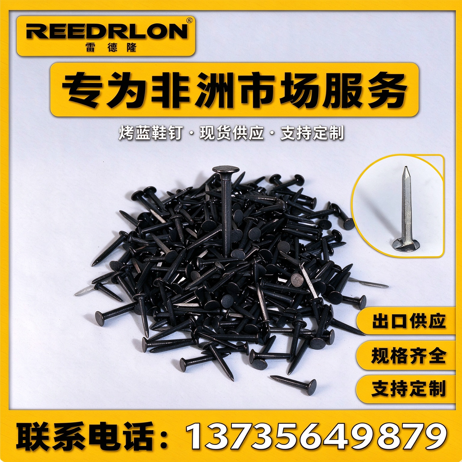 Голубой шип REEDRLON reedlon, подшипник Shoe Tacks, плоский гвозди, кожаные скобы, закрепленные на 3/8-1 дюйма, могут быть модифицированы pic 1