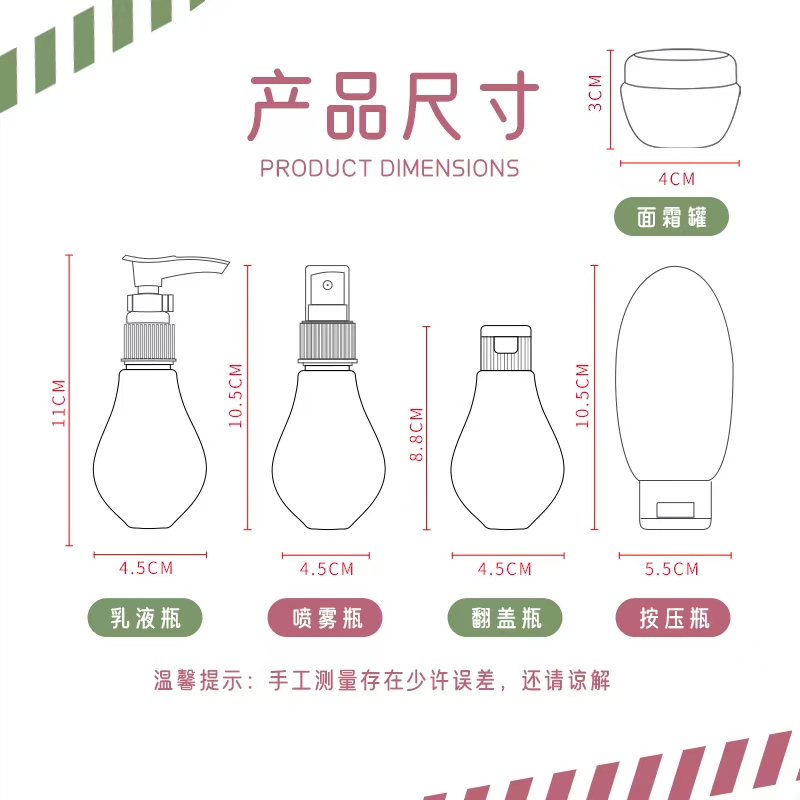 CL5341 Travel Portioning Bottle Set Portable Press Spray Empty Bottle skin care products Travel Storage portioning combination detail image 4