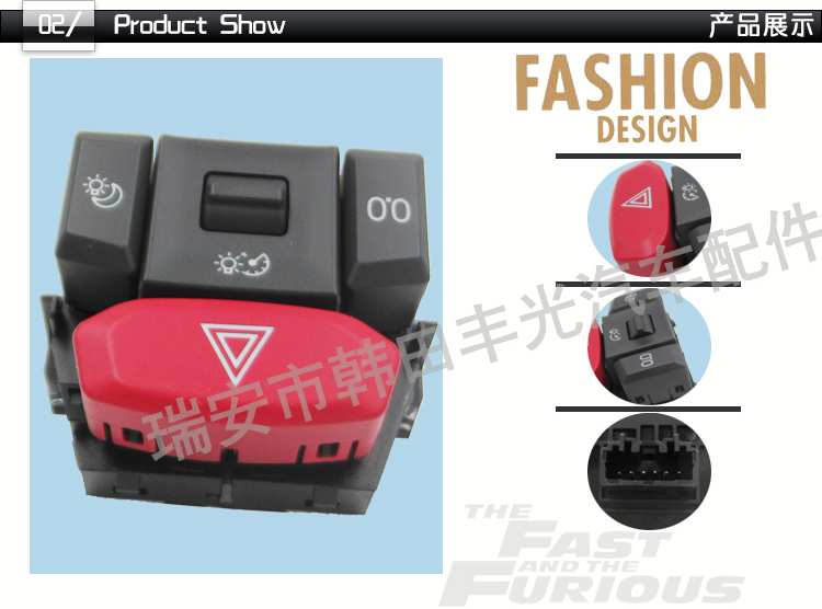 Factory direct sales, suitable for Scania truck hazard signal light switch, emergency warning hazard light button 2095860 pic 3