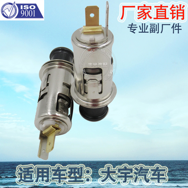 发射器和接收器/锌合金产品图