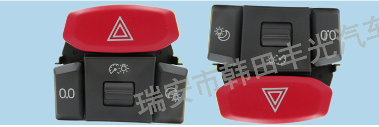 Factory direct sales, suitable for Scania truck hazard signal light switch, emergency warning hazard light button 2095860 pic 4