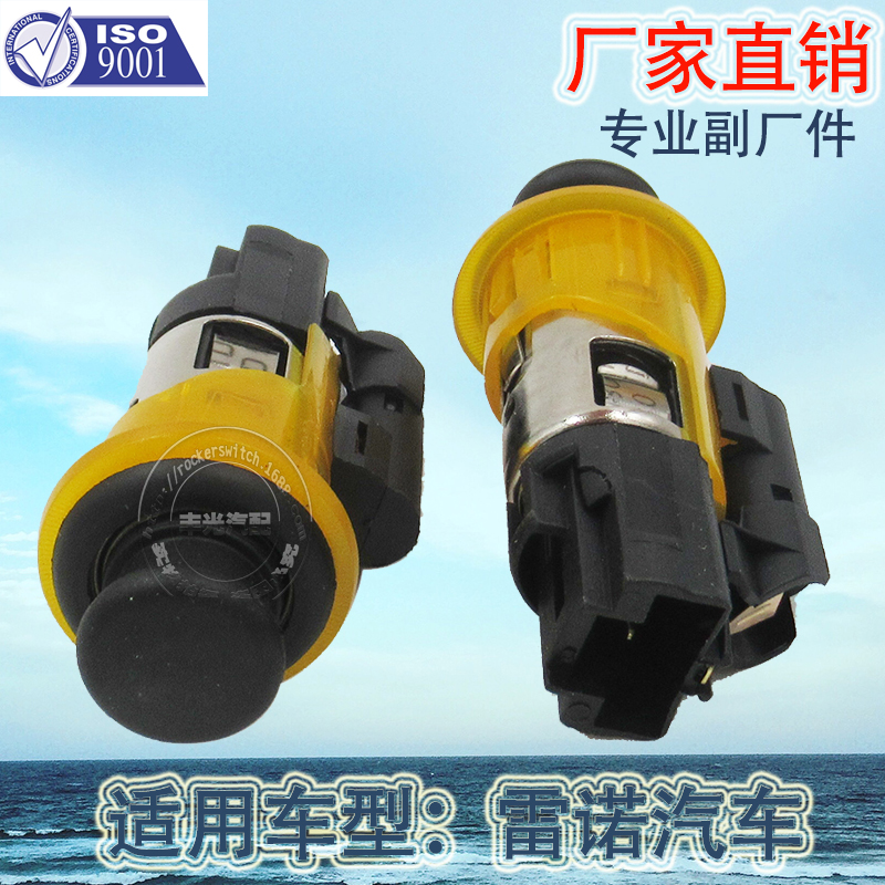 Factory direct sales for Renault Kangoo Megane Clio car cigarette lighter 8200046338 Specification image