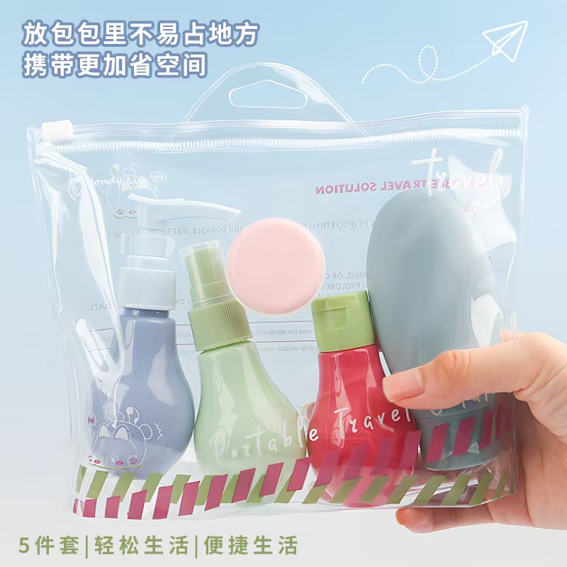CL5341 Travel Portioning Bottle Set Portable Press Spray Empty Bottle skin care products Travel Storage portioning combination detail image 1