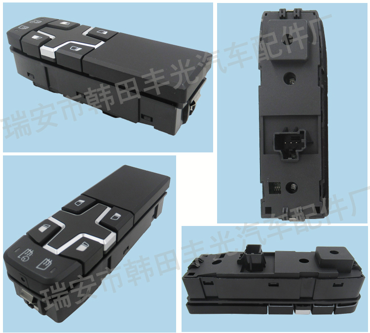 Factory direct sales suitable for Volvo FH FM car electric window machine button glass lifter switch 22154284 pic 5