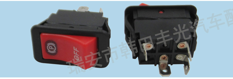 Factory direct sales are suitable for the brake switch and parking brake of the Bobcat 753 873 A300 skid steer loader pic 4
