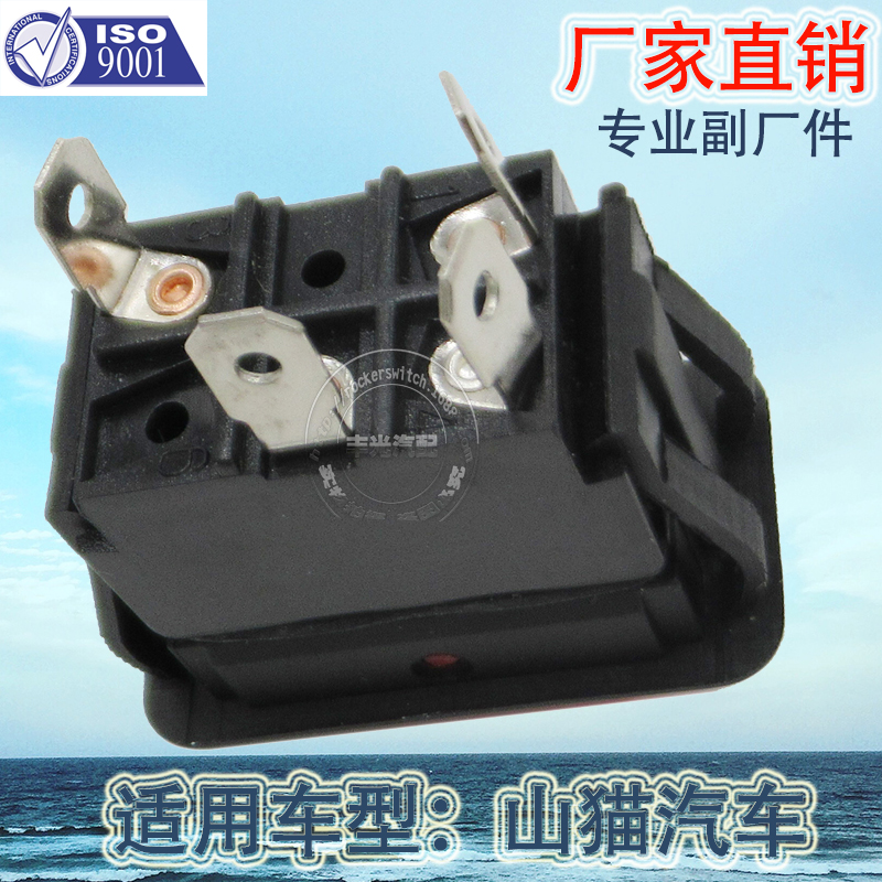 Factory direct sales are suitable for the brake switch and parking brake of the Bobcat 753 873 A300 skid steer loader details Picture