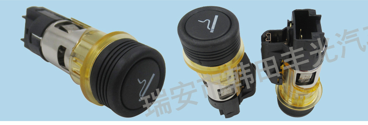 Factory direct sales are suitable for Peugeot 206, 308, 406, 607, 1007 cigarette lighter switches, car cigarette lighter 822754 pic 4