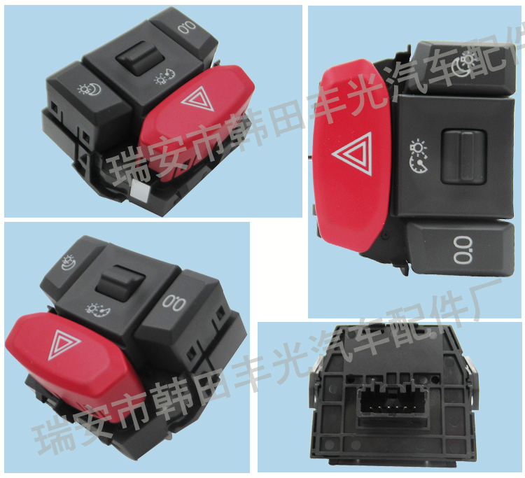 Factory direct sales, suitable for Scania truck hazard signal light switch, emergency warning hazard light button 2095860 pic 5