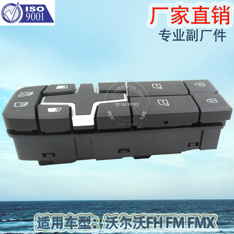Прямые распродажи производителя применяются в вольво FH FM FMX electric energy для дестабилизации оконных стеклоподъемников 22154286 Specification image