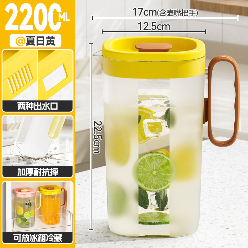 R42-5068 refrigerator cooling water bottle, square, durable, heat-resistant teapot with handle, lid, filter, large-capacity plastic water bottle Item Picture