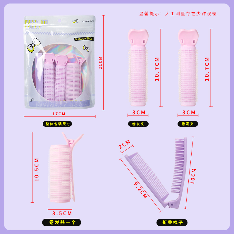 Self-adhesive curling iron, air bangs curling tool, four pieces for lazy people, no need for perming, root voluminous curling tool details Picture