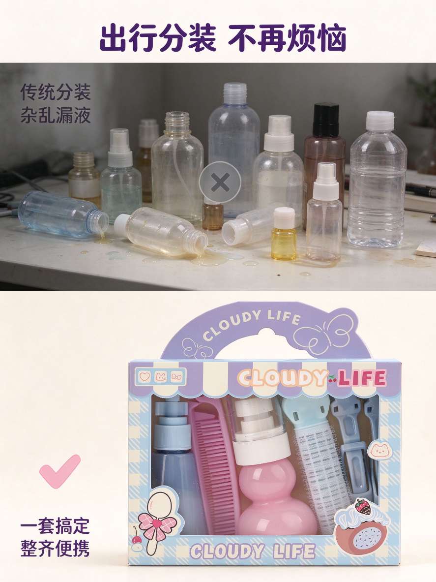 Macaron Pink, Purple and Blue Travel 6-piece portable empty bottle hairpin Comb travel set detail image 3