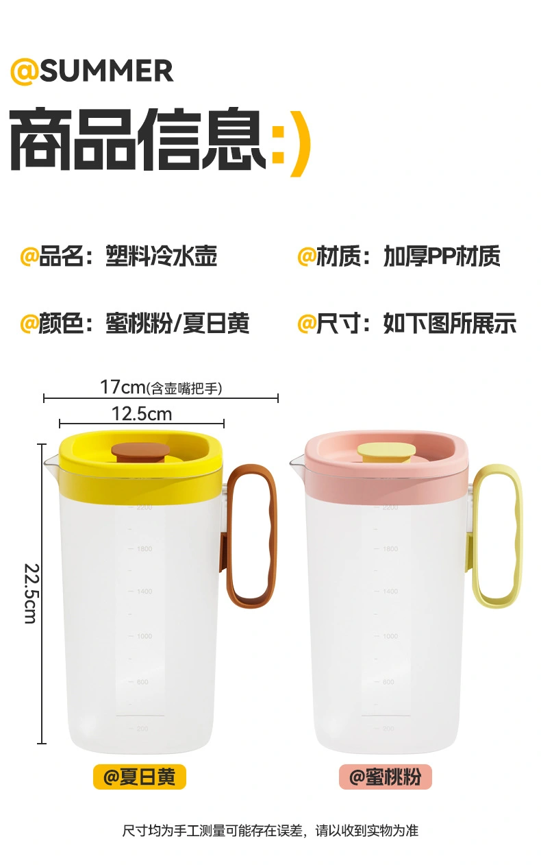 R42-5068 refrigerator cooling water bottle, square, durable, heat-resistant teapot with handle, lid, filter, large-capacity plastic water bottle detail image 7